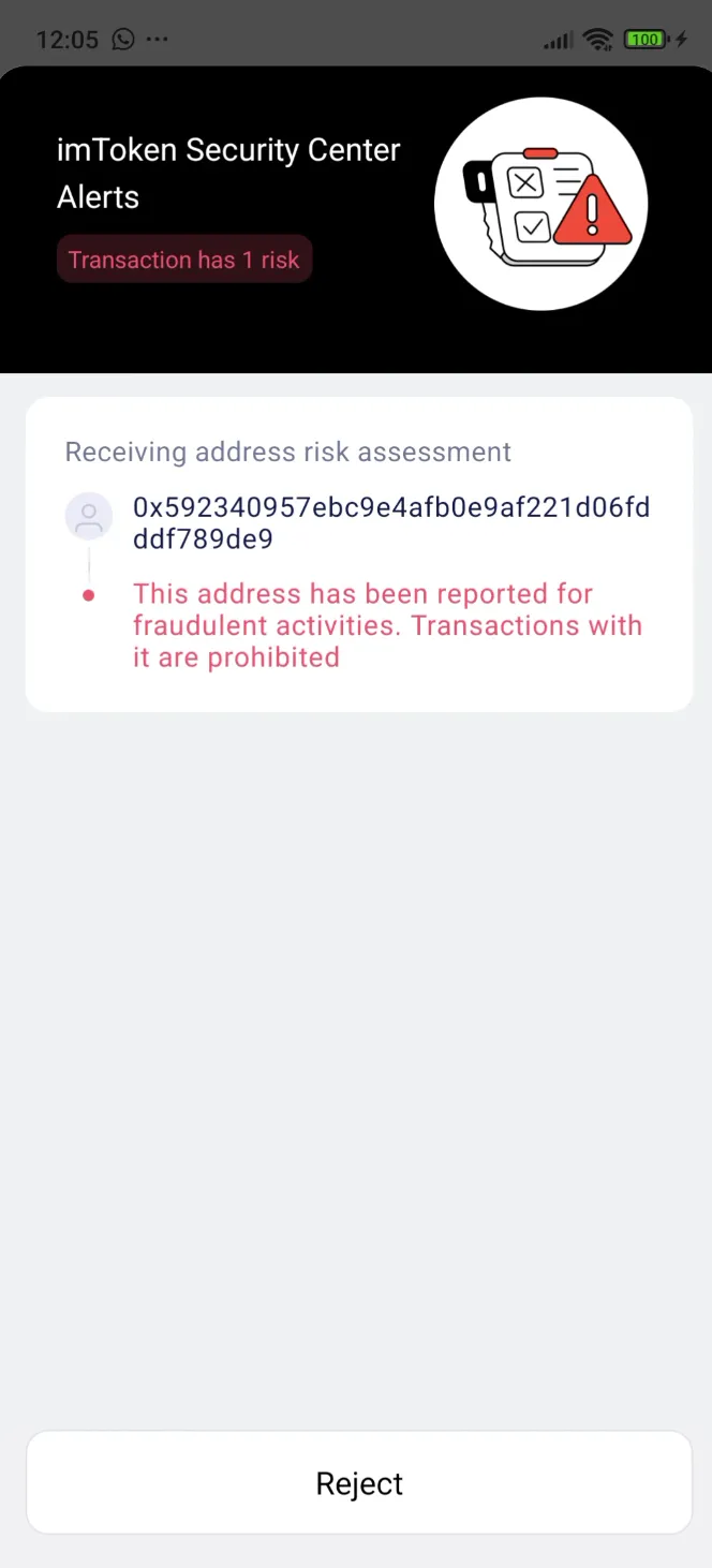 im-token-android-2.17.2-25afce40.png