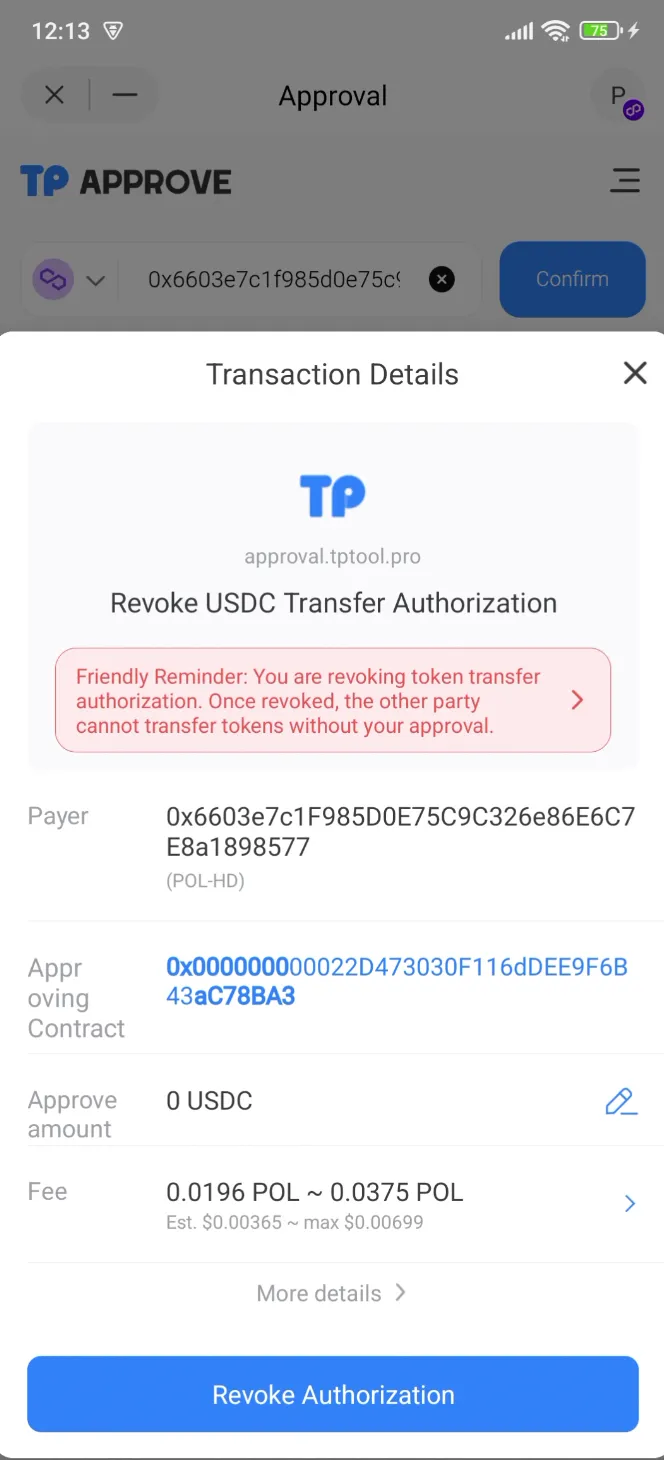 token-pocket-android-2.11.0-08067ee8.png